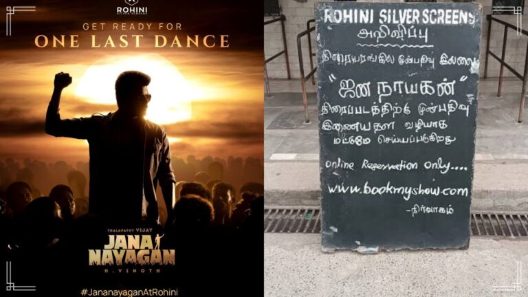 Official online booking announcement board for Jana Nayagan at Rohini Silver Screens.