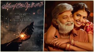 Promotional feature image of actress Shivani Rajasekhar joining Shanmuga Pandian's Vaanavedikai.