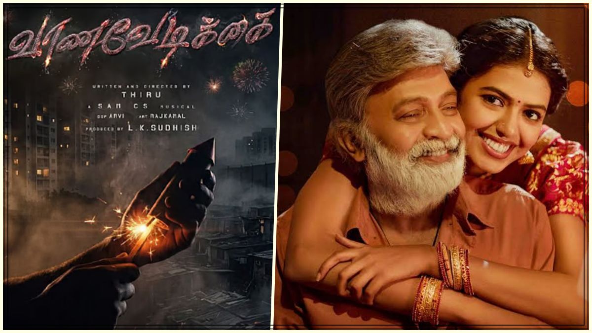Vijayakanth Son Movie Update: வாணவேடிக்கை படத்தில் இணைந்த சிவானி ராஜசேகர்!