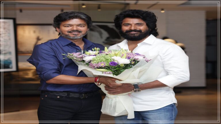 Actor Sivakarthikeyan meeting with Tamil Nadu Chief Minister C. Joseph Vijay.