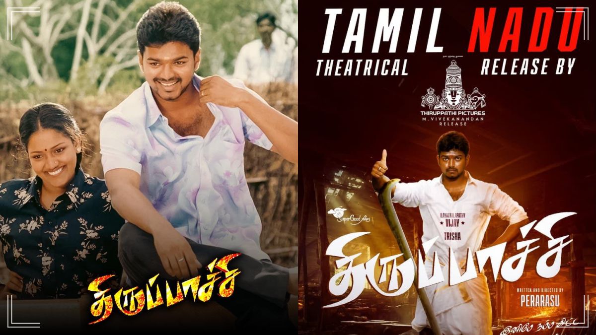 Thalapathy Vijay's Thirupaachi re-releasing in theaters.