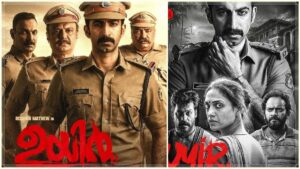 JioHotstar OTT Release: தியேட்டரை கலக்கிய புதிய மலையாளப் படம் ஓடிடியில்! Promotional banner for the JioHotstar movie 'Uyir' premiering on August 4.