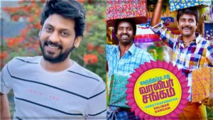 "விவிஎஸ் இஸ் பேக்!" - வருத்தப்படாத வாலிபர் சங்கம் 2 படப்பிடிப்பு ஆரம்பம்! ரியோ ராஜ் நடிப்பில், யுவன் சங்கர் ராஜா இசையில் மீண்டும் அதிரடி! Rio Raj shooting for Varuthapadatha Valibar Sangam 2.