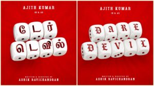 'குட் பேட் அக்லி' படத்திற்குப் பிறகு முற்றிலும் மாறுபட்ட படம்: 'டேர்டெவில்' குறித்து இயக்குநர் ஆதிக் ரவச்சந்திரன் ஓபன் டாக்! தனது புதிய படமான 'டேர்டெவில்' குறித்துப் பேசிய இயக்குநர் ஆதிக் ரவச்சந்திரன்.