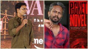 தியாகராஜன் குமாரராஜா கைகளுக்குச் சென்ற 'பாக்கெட் நாவல்' கதை: இயக்குநர் ஆண்ட்ரூ லூயிஸ் ஓபன் டாக்! Directors Andrew Louis and Thiagarajan Kumararaja discussing Pocket Novel.