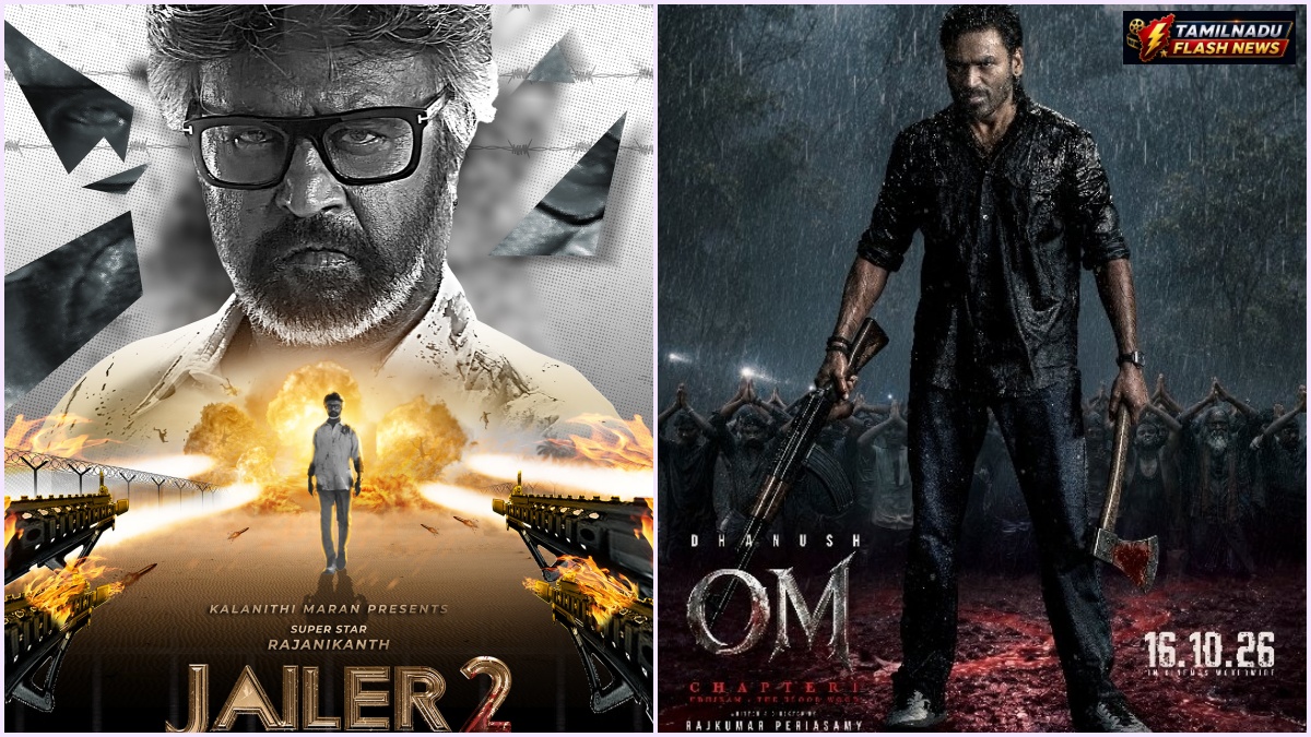 தனுஷ் vs ரஜினிகாந்த் பாக்ஸ் ஆபிஸ் மோதல்!: ஒரே வாரம் வெளியாகும் ‘ஓம்’ மற்றும் ‘ஜெயிலர் 2’ – கோலிவுட்டில் வெடிக்கும் சூப்பர் ஸ்டார் சண்டை!