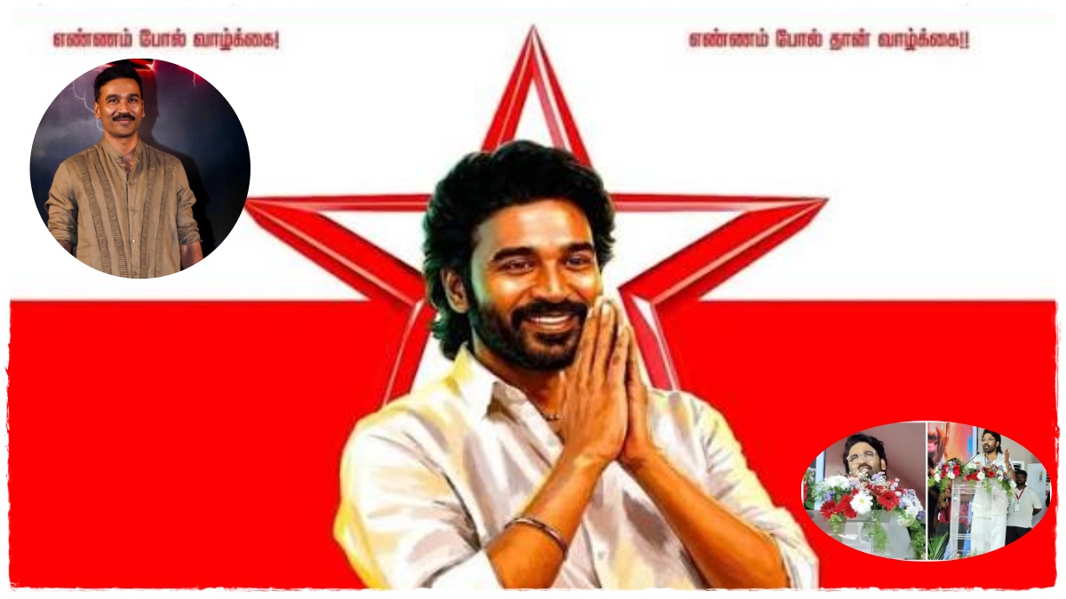 Actor Dhanush aiming to strengthen his digital presence with a new social media strategy.