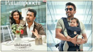 1.5 லட்சம் ரீல்ஸ்: சூர்யா ரசிகர்களுக்கு சமர்ப்பணம் செய்த ஜி.வி. பிரகாஷ்! Composer GV Prakash sharing the 150K reels milestone success of Pattampoochi and Neno Butterfly songs.