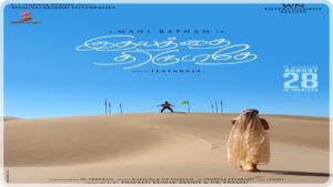 மணிரத்னத்தின் கல்ட் கிளாசிக் 'இதயத்தை திருடாதே' ரீ-ரிலீஸ்: நாகார்ஜுனா - இளையராஜா கூட்டணியின் படம் ஆகஸ்ட் 28-ல் திரைக்கு வருகிறது! Re-release announcement poster of Mani Ratnam's classic Idhayathai Thirudathey starring Nagarjuna.
