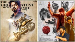 300 கோடி வசூலை நோக்கி தளபதி விஜய்யின் 'ஜனநாயகன்': தடைகளை தாண்டி மாஸ் சாதனை! Thalapathy Vijay's energetic look from his box office hit film JanaNayagan.