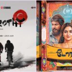 Official musical update concept graphic for Karthik Subbaraj's film Dorothy.