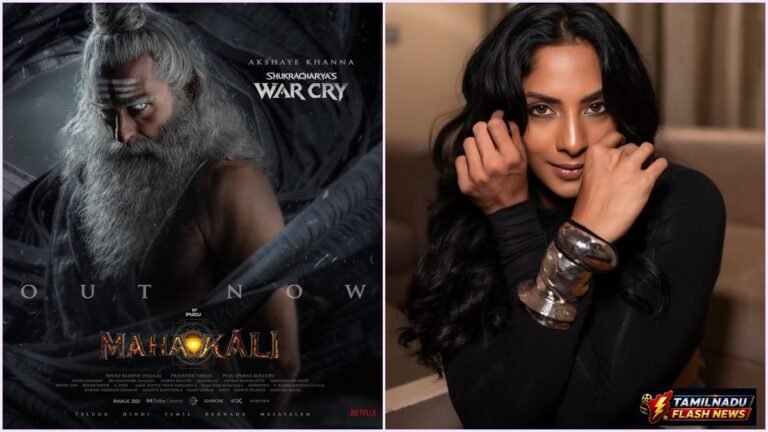 Official announcement poster for Mahakali Shukracharya's War Cry starring Akshaye Khanna and Sriya Reddy.