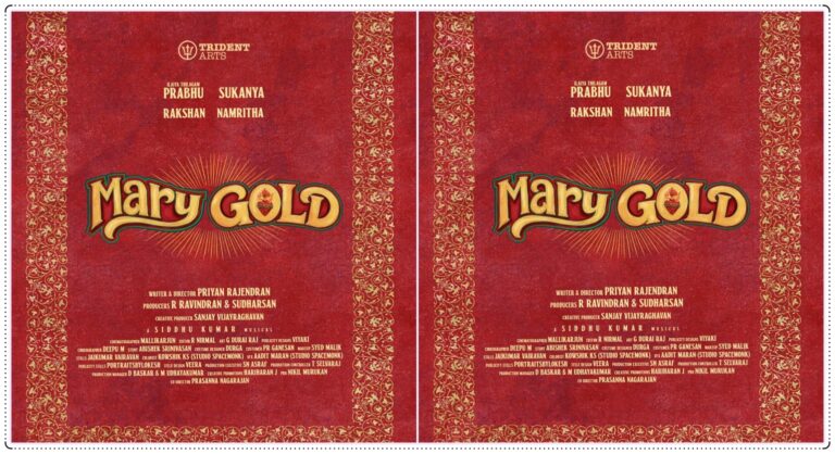 Ilaya Thilagam Prabhu and Sukanya reuniting in MaryGold.