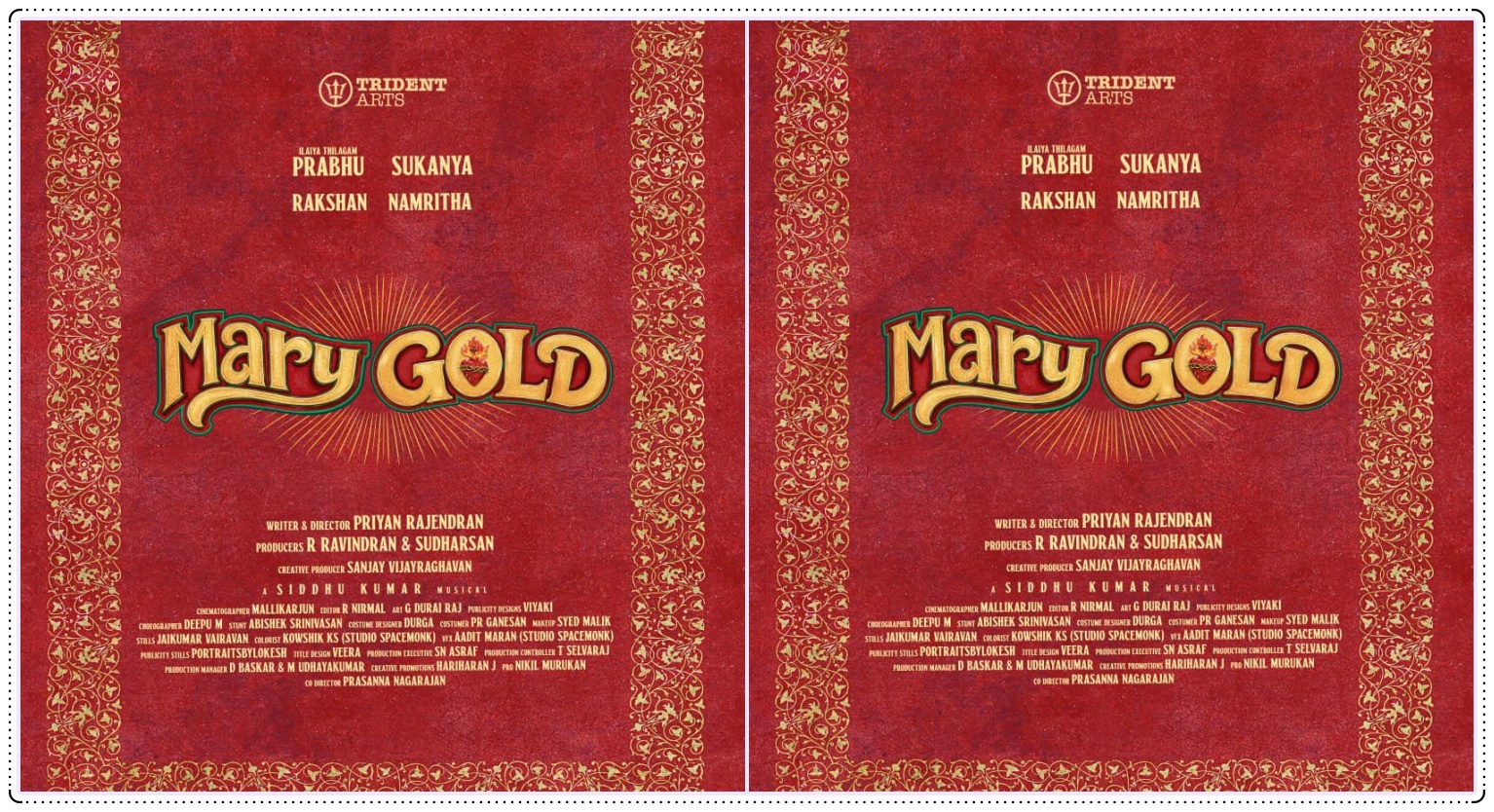 Ilaya Thilagam Prabhu and Sukanya reuniting in MaryGold.