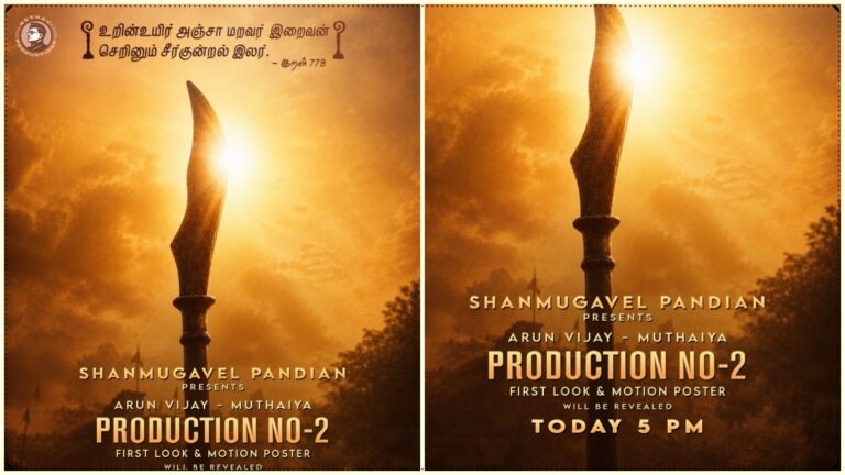 Title and first look reveal announcement of the upcoming Arun Vijay movie under Nethaji Productions.