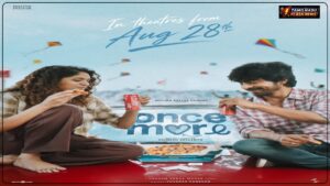 Once More Movie Review: அர்ஜுன் தாஸ் - அதிதி சங்கரின் 'ஒன்ஸ் மோர்' எப்படி இருக்கு?: மணிரத்னம் ஸ்டைல் காதல் படம் - முழு விமர்சனம் இதோ! Official promotional poster for the romantic drama Once More featuring Arjun Das and Aditi Shankar.