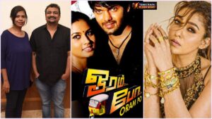 'ஓரம் போ' படத்தில் நயன்தாரா நடிக்க வேண்டியது!: பலரும் அறியாத சுவாரஸ்யமான தகவலைப் பகிர்ந்த புஷ்கர் - காயத்ரி! Trivia about the movie Oram Po by directors Pushkar and Gayathri.