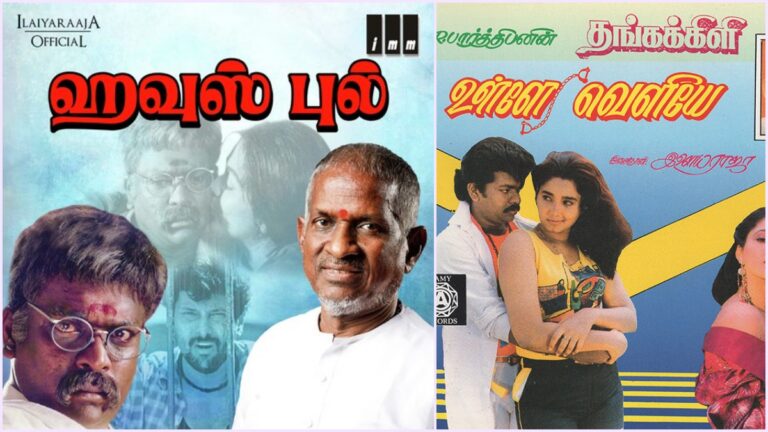 Actor Parthiban talking about his past movie rejections and future commercial projects.