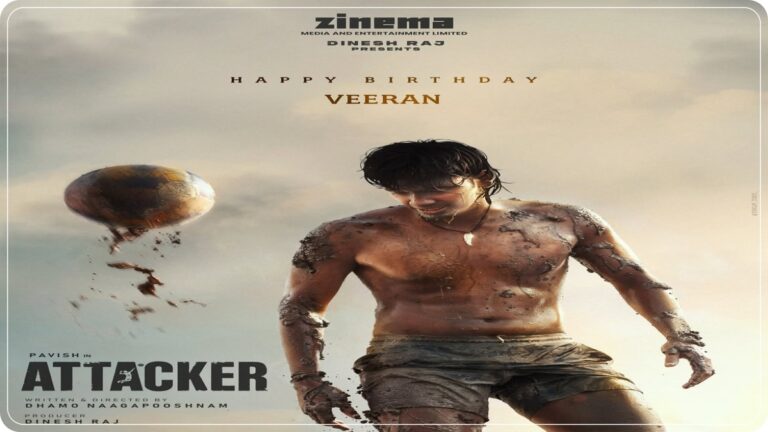 Special poster of actor Pavish from the movie Attacker.