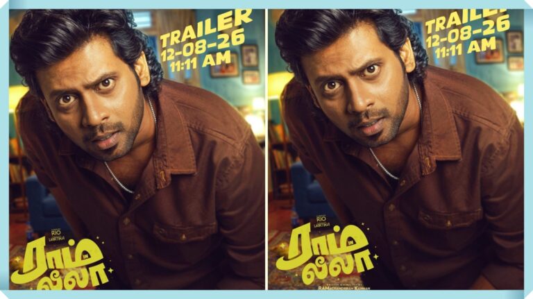 Trailer release announcement poster of the movie RaminLeela.