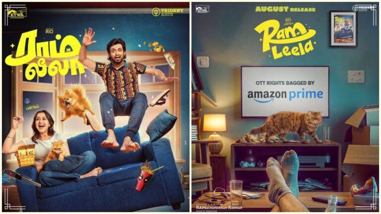 Official announcement poster of RaminLeela movie confirming Amazon Prime post-theatrical rights.