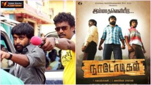 'நாடோடிகள்' பட வாய்ப்பை முதலில் நிராகரித்த பிரபலங்கள்: இயக்குநர் சமுத்திரகனி பகிர்ந்த சுவாரஸ்யமான ஃபிளாஷ்பேக் தகவல்கள்! Director Samuthirakani talking about the making of the movie Nadodigal.