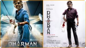 சூப்பர் ஸ்டாரின் 'தர்மன்' படப்பிடிப்பு தீவிரம்: இரண்டாவது கட்டப் படப்பிடிப்பில் களமிறங்கிய 'தி டெட்லி டாக்டர்' ரஜினிகாந்த்! Superstar Rajinikanth's action entertainer Dharman movie production update.