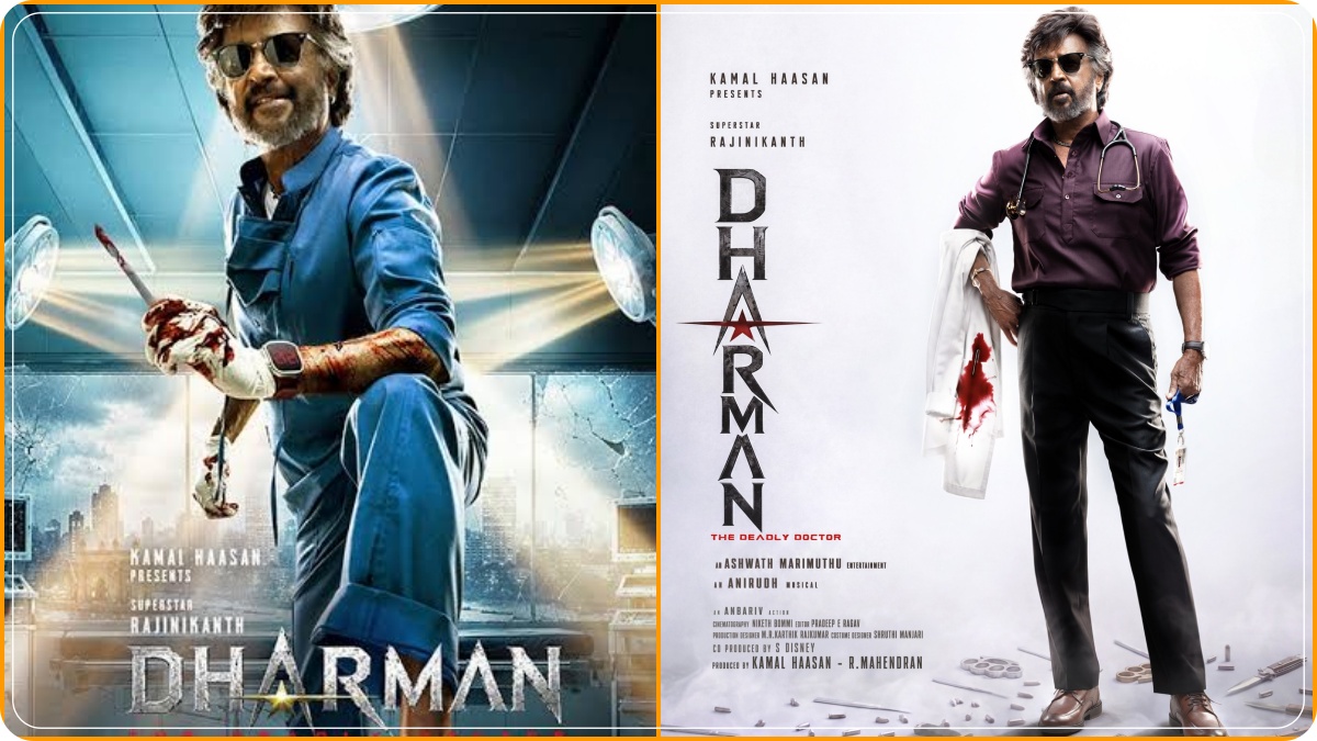 சூப்பர் ஸ்டாரின் ‘தர்மன்’ படப்பிடிப்பு தீவிரம்: இரண்டாவது கட்டப் படப்பிடிப்பில் களமிறங்கிய ‘தி டெட்லி டாக்டர்’ ரஜினிகாந்த்!