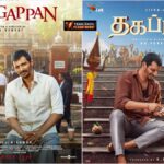 Thagappan Shooting Wrapped Up: ஒவ்வொரு ஃபிரேமிலும் ஒரு உணர்வு: நிறைவடைந்தது 'தகப்பன்' படத்தின் படப்பிடிப்பு - டிசம்பர் 2026-ல் திரைக்கு வருகிறது! 4 Official shooting wrap concept poster for the emotional family drama Thagappan.