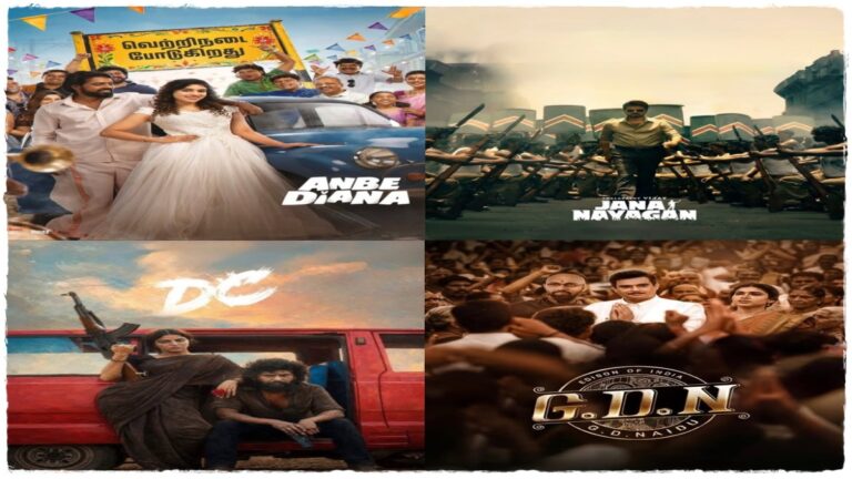Upcoming Tamil movies OTT release and digital rights announcements.