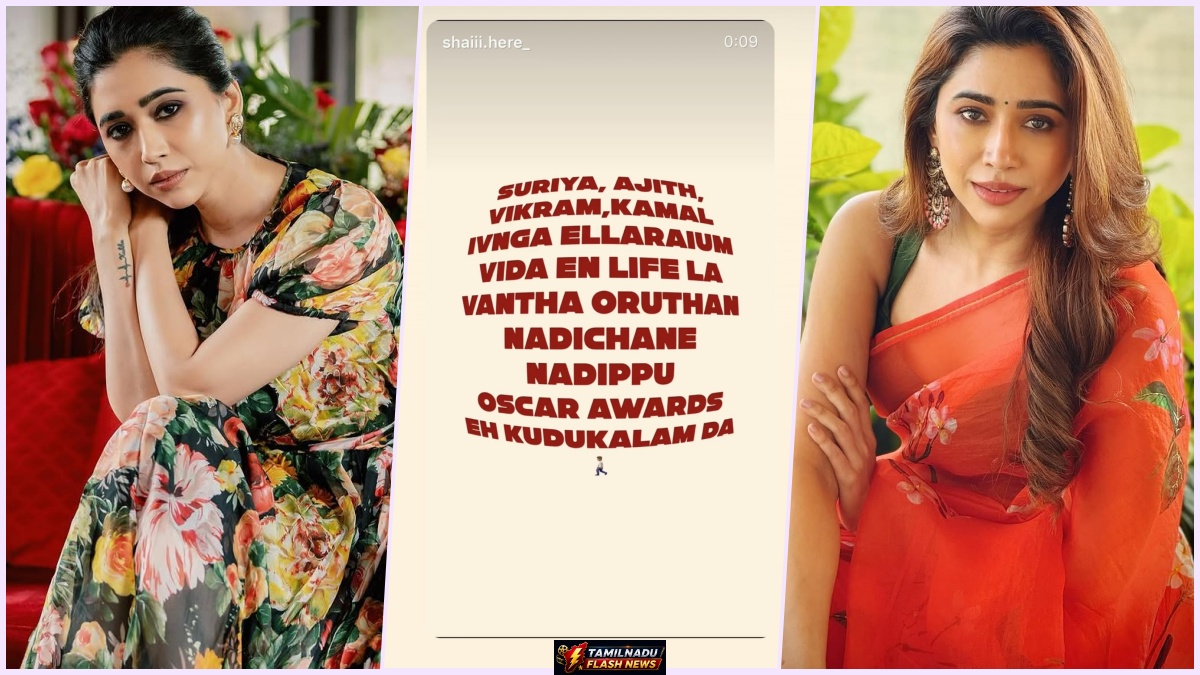 “சூர்யா, அஜித், விக்ரம், கமலை விட…” ஆர்த்தி ரவியின் வைரல் இன்ஸ்டா ஸ்டோரி மற்றும் பின்னணி என்ன?