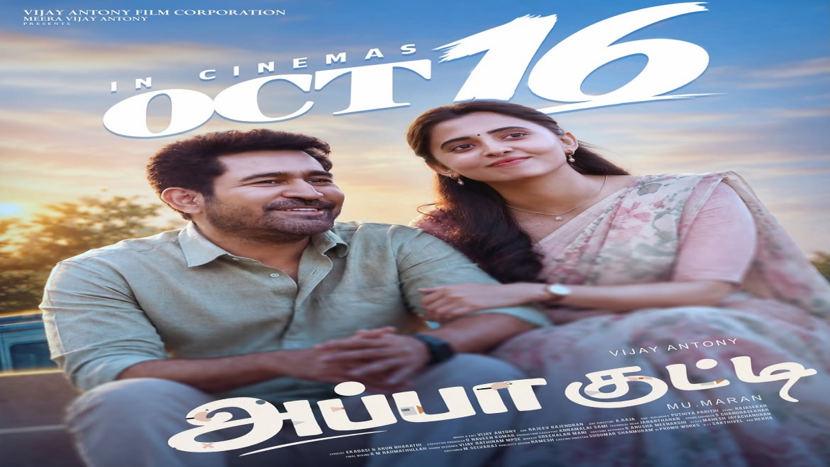 Official theatrical release poster for Vijay Antony's movie Appa Kutty.