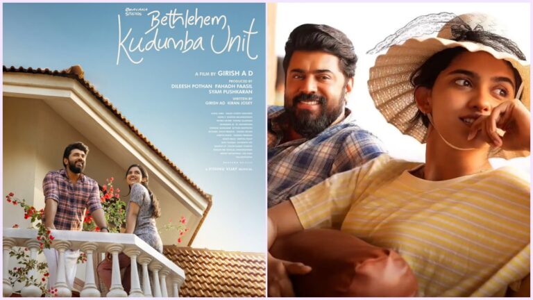 Official OTT release poster for Bethlehem Kudumba Unit.