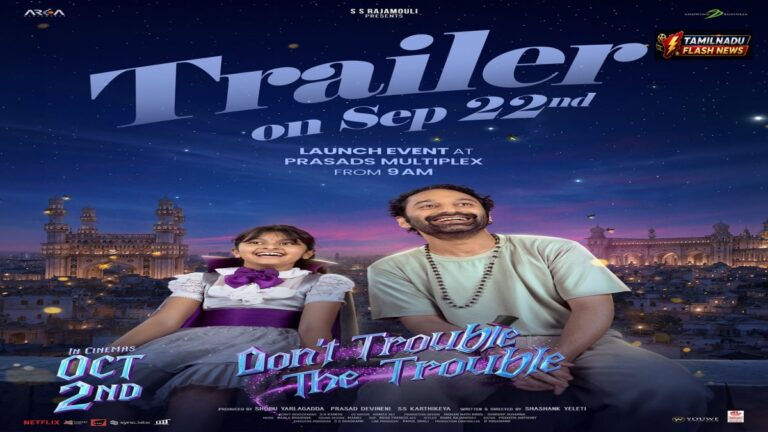 Official trailer release announcement graphic for Fahadh Faasil's Don't Trouble the Trouble.