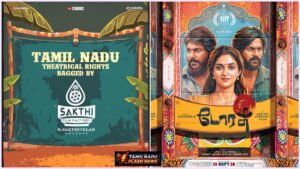கார்த்திக் சுப்பராஜ் - கீர்த்தி சுரேஷின் 'டோரதி': தமிழக வெளியீட்டு உரிமையை கைப்பற்றிய முன்னணி நிறுவனம்! Promotional poster featuring Keerthy Suresh for Karthik Subbaraj's action thriller Dorothy.