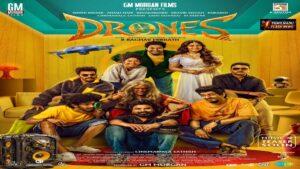 ஆர்.முருகதாஸ் வெளியிட்ட 'டிரோன்ஸ்': வினோத ஜானரில் உருவாகும் படத்தின் ஃபர்ஸ்ட் லுக் வெளியீடு! Official first look poster of Drones launched by director AR Murugadoss.