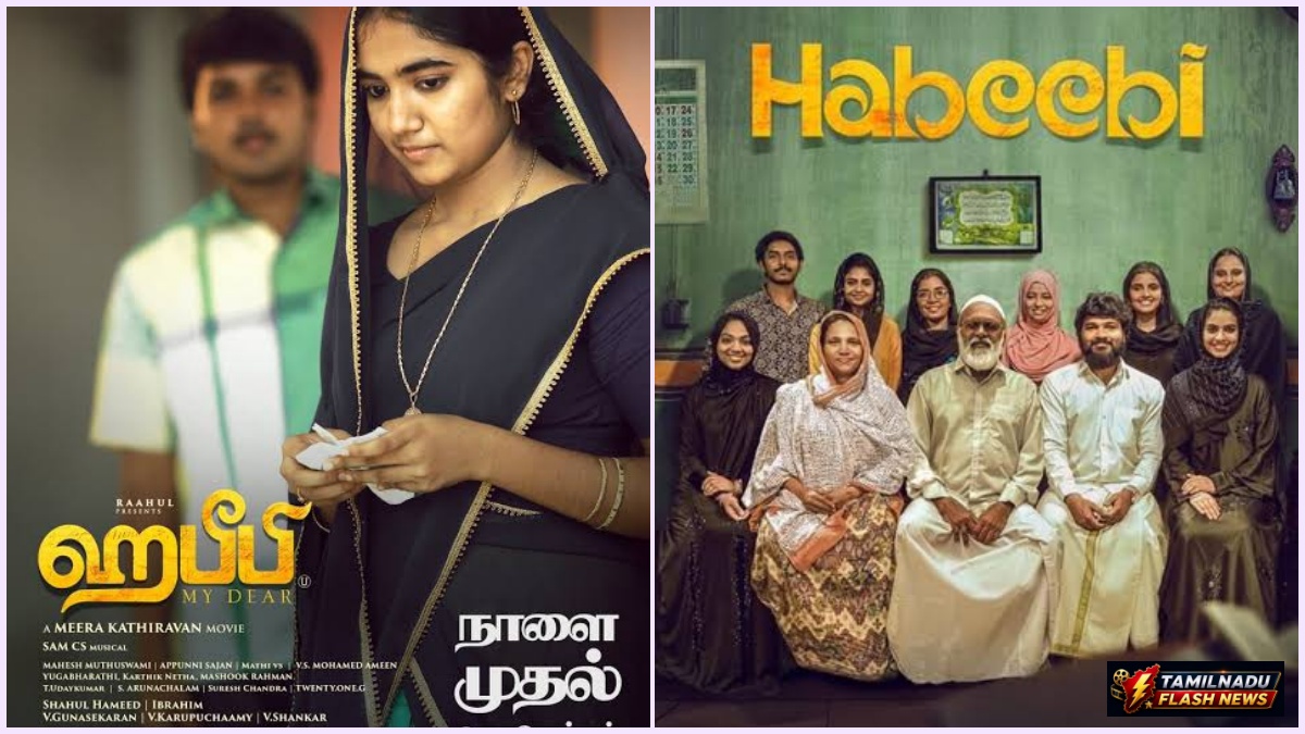 Official promotional banner for the romantic drama Habeebi premiering on SonyLIV on September 25.