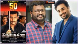 விஷாாலுக்கு முன் இரும்புத்திரை நாயகனாக இருந்தது இவரா: இயக்குநர் பி.எஸ்.மித்ரன் வெளியிட்ட செம சீக்ரெட் தகவல்! Conceptual graphic highlighting that actor Madhavan was the initial choice for the blockbuster film Irumbuthirai.