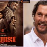 விஜய்சேதுபதியின் 'மகாராஜா' ஹாலிவுட்டில் ரீமேக்: ஆஸ்கார் நாயகன் மேத்யூ மெக்கானகி நடிக்க பேச்சுவார்த்தை! 12 Conceptual graphic representing the Hollywood remake announcement of Vijay Sethupathi's Maharaja.