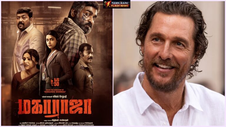 Conceptual graphic representing the Hollywood remake announcement of Vijay Sethupathi's Maharaja.