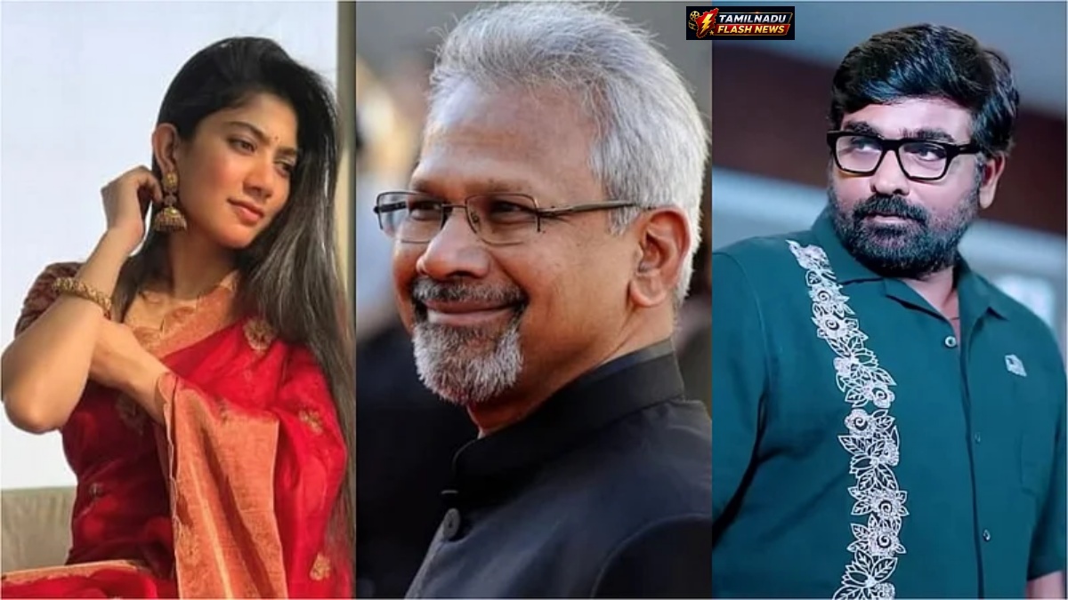 மணிரத்னம் – ஏ.ஆர்.ரஹ்மான் காம்போ: விஜய் சேதுபதி, சாய் பல்லவி நடிக்கும் புதிய படத்தின் டைட்டில் செப்டம்பர் 7-ல் வெளியீடு!