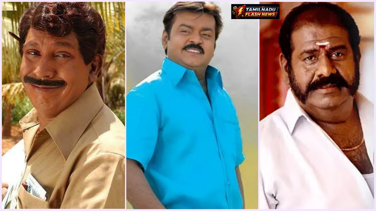 வடிவேலுவால் ஏற்பட்ட அவமானம்: விஜயகாந்த் எனக்கு ஆதரவாக நின்றார் – மீசை ராஜேந்திரன் உருக்கம்!