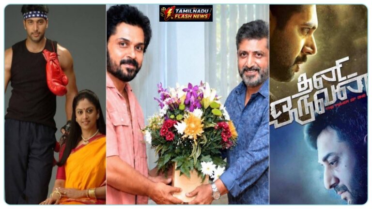 Conceptual graphic representing the exciting collaboration between director Mohan Raja and actor Karthi.