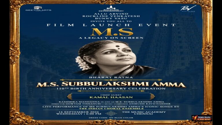 Kamal Haasan and Rashmika Mandanna at the grand launch event of the M.S. Subbulakshmi biopic in Chennai.