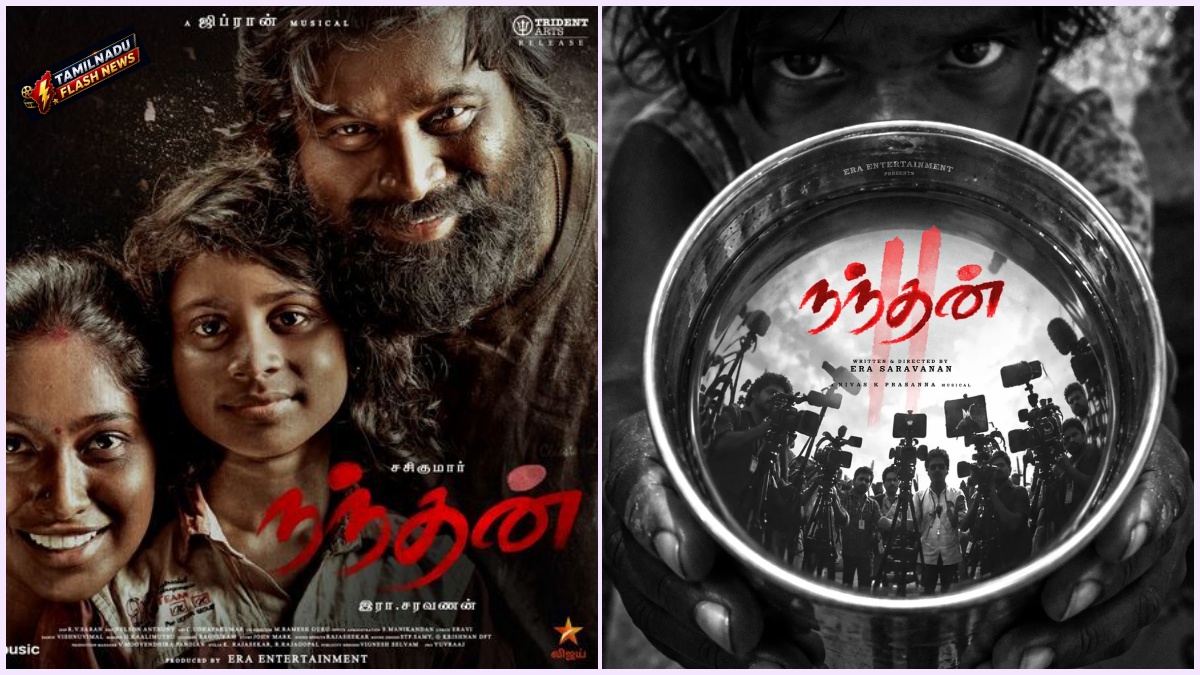 Official announcement poster for Era Saravanan's socio-drama sequel Nandhan 2.
