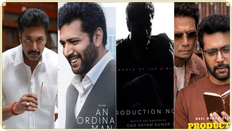 Promotional compilation banner featuring actor Ravi Mohan's upcoming movie projects.