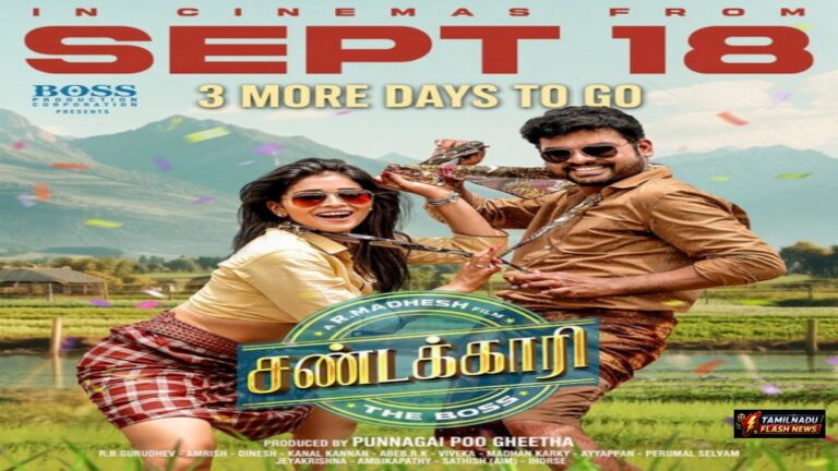 Theatrical release banner for Vemal and Shriya Saran's long-delayed film Sandakari.