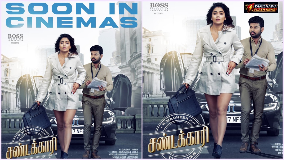 நீண்ட காத்திருப்புக்குப் பின் ‘சண்டக்காரி’: விமல் மற்றும் ஸ்ரேயா நடிப்பில் திரைக்கு வரும் ரொமான்டிக் காமெடி படம்!