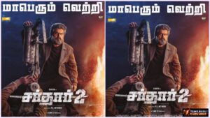 கார்த்தியின் 'சர்தார் 2' பட விமரிசனம்: ஸ்பை ஆக்ஷன் த்ரில்லர் எப்படி இருக்கிறது? - முழு விமர்சனம் இதோ! Promotional review banner for the action thriller Sardar 2.
