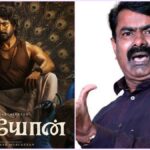 கமல்ஹாசனின் ராஜ்கமல் ஃபிலிம்ஸ் தயாரிப்பில்: சிவகார்த்திகேயனின் 'சேயோன்' படத்தில் இணைகிறார் செந்தமிழன் சீமான்! 7 Official promotional still released by RKFI revealing Seeman's appearance in Seyon.